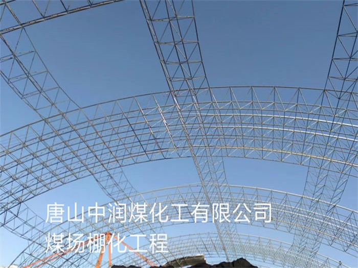 潜江网架钢结构工程有限公司
